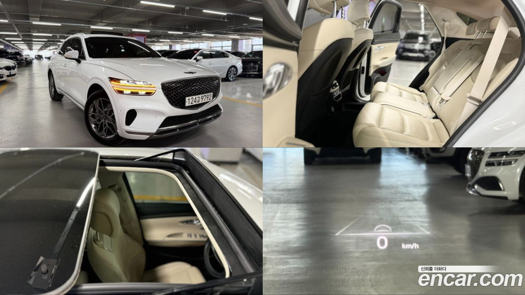 Genesis GV70 2.5T Gasoline AWD, 2023