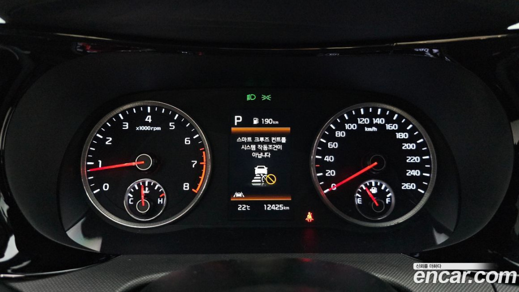Kia K5 2.0, 2023