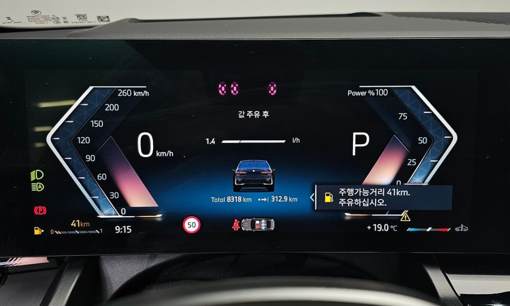 BMW 5-Series 520i, 2025