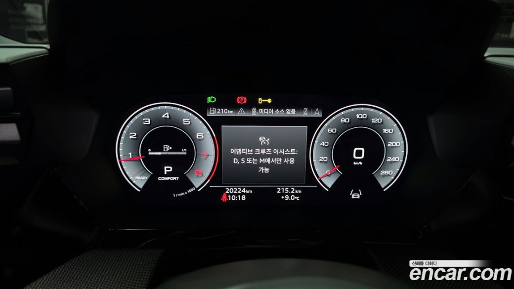 Audi A3 40 TFSI Premium, 2025