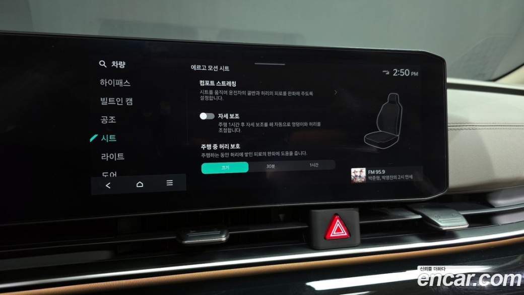Kia Carnival 7-Seater Signature, 2024