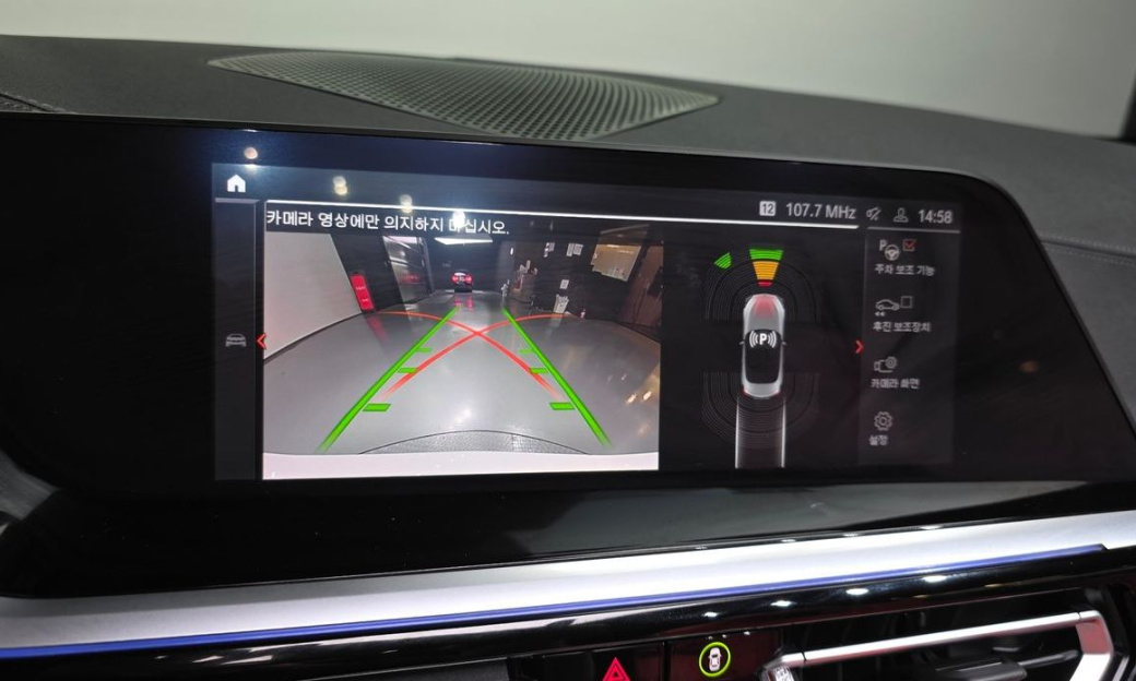 BMW Z4 M40i, 2025