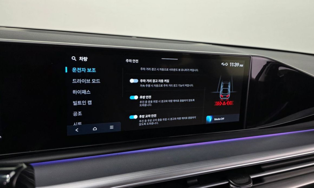 Hyundai Grandeur 2,5 Gasoline 2WD, 2023