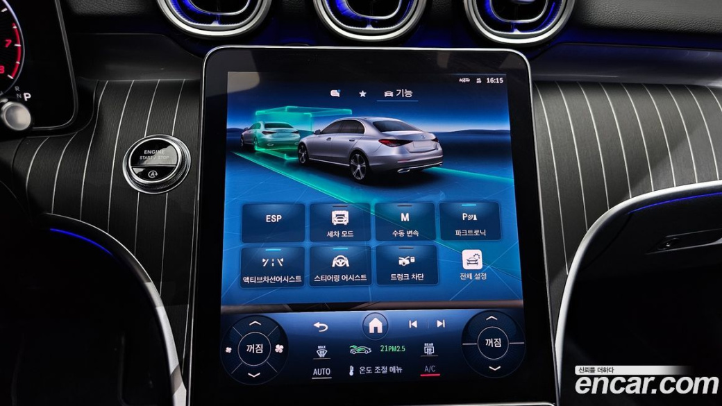 Mercedes-Benz C-Class C300 4MATIC Avantgarde, 2023