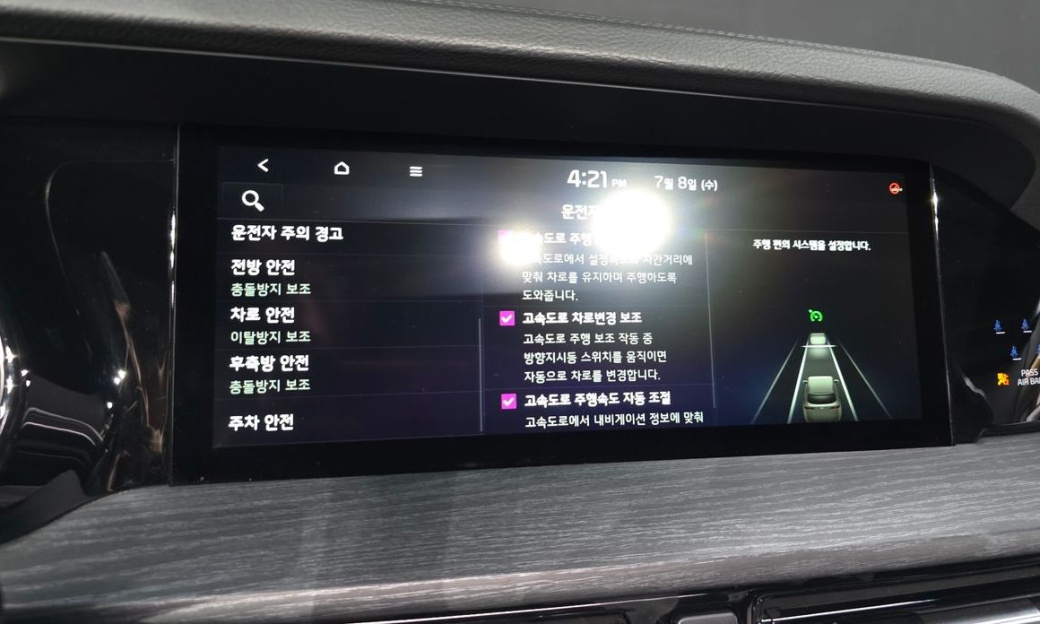 Kia Mohave Diesel 3.0 4WD 7-Seater, 2023