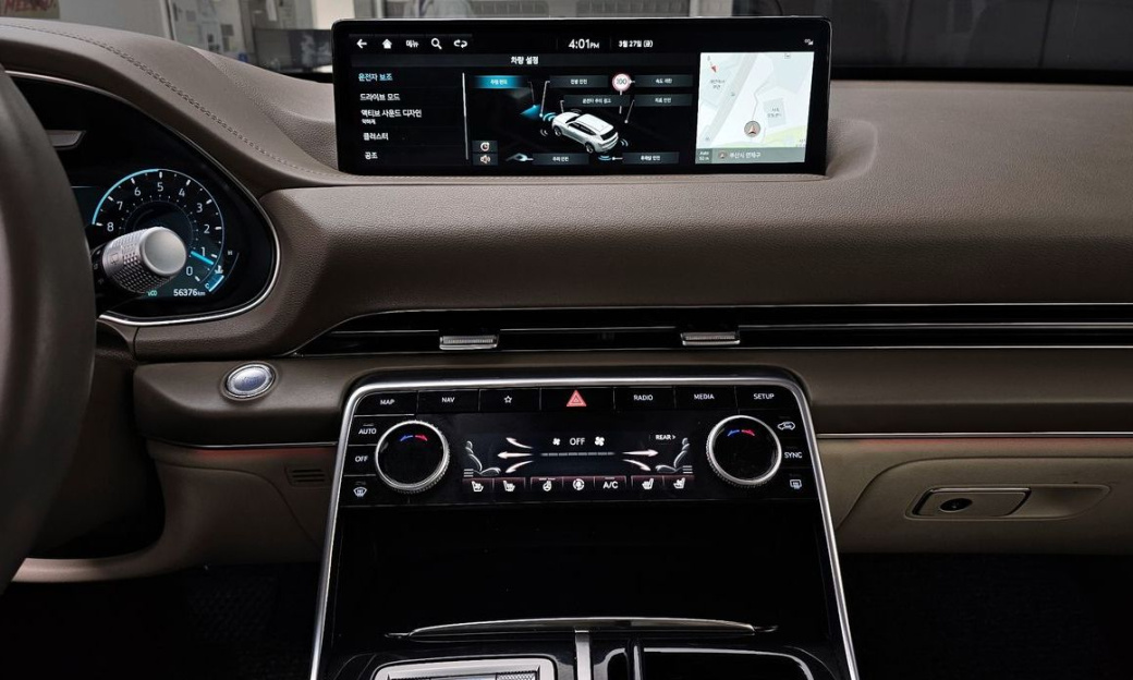 Genesis GV80 2.5T Gasoline 2WD, 2023