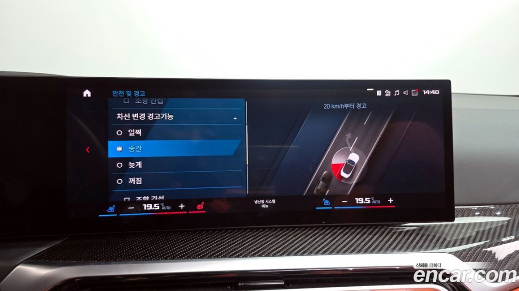 BMW M4 M4 Convertible Competition M xDrive, 2024