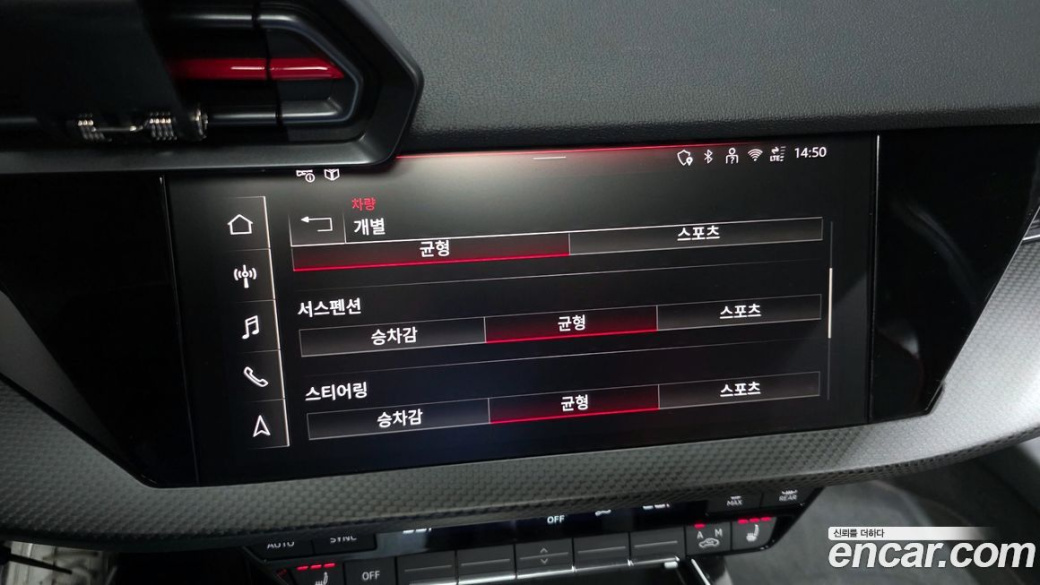 Audi RS3 2.5 TFSI Quattro Carbon Edition, 2025