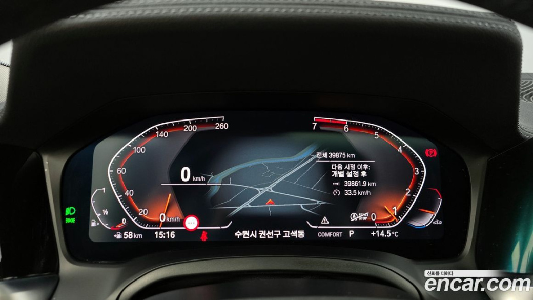 BMW 3-Series 320i Luxury, 2022