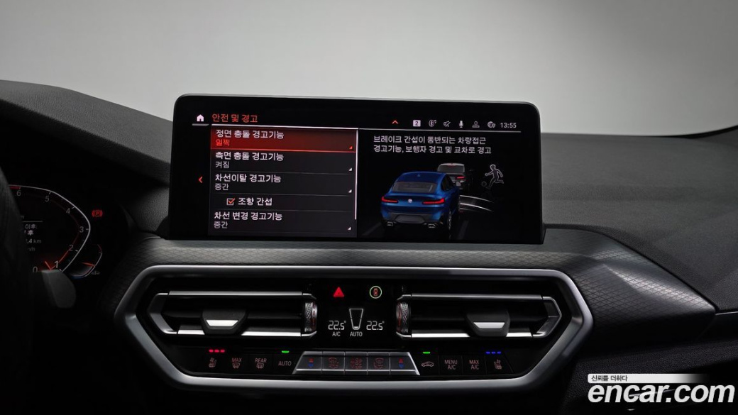 BMW X4 xDrive20i M Sport, 2023