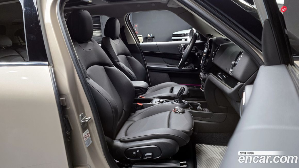 Mini Countryman Classic Plus Launch Pack, 2023