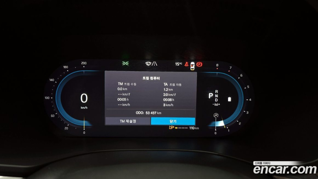 Volvo XC60 B5 Inscription, 2022