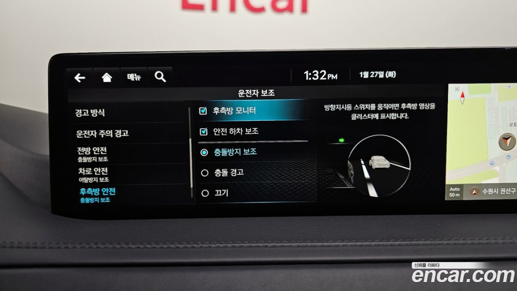 Genesis GV80 2.5T Gasoline AWD, 2023