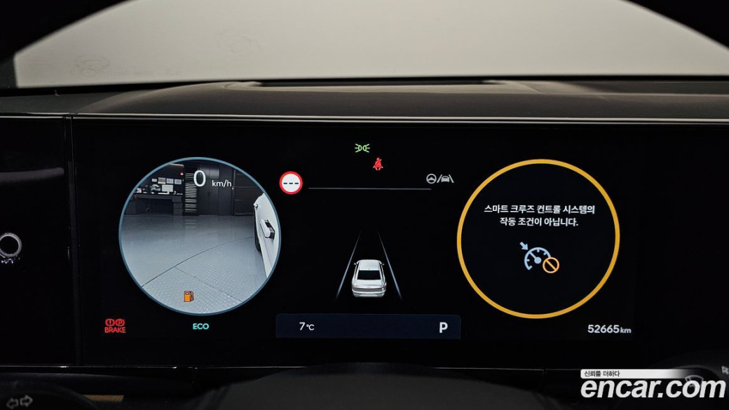 Hyundai Grandeur 2,5 Gasoline 2WD, 2023