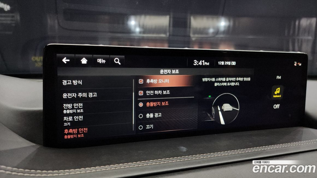 Genesis GV80 2.5T Gasoline AWD, 2021