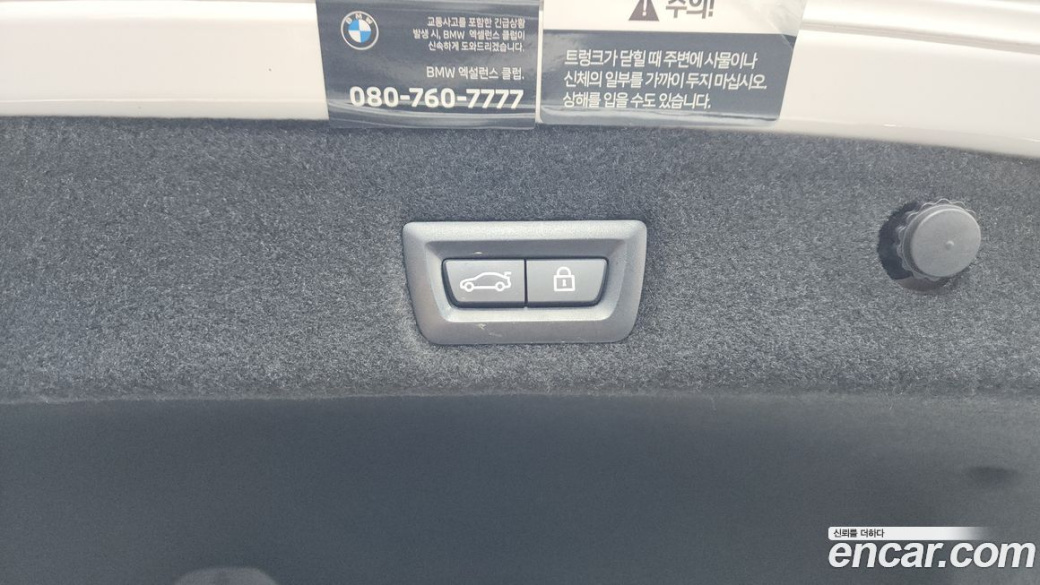BMW 7-Series 730d xDrive Design Pure Excellence, 2022