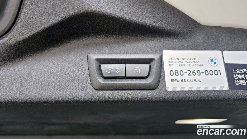 BMW X5 xDrive 40i M Sport, 2025