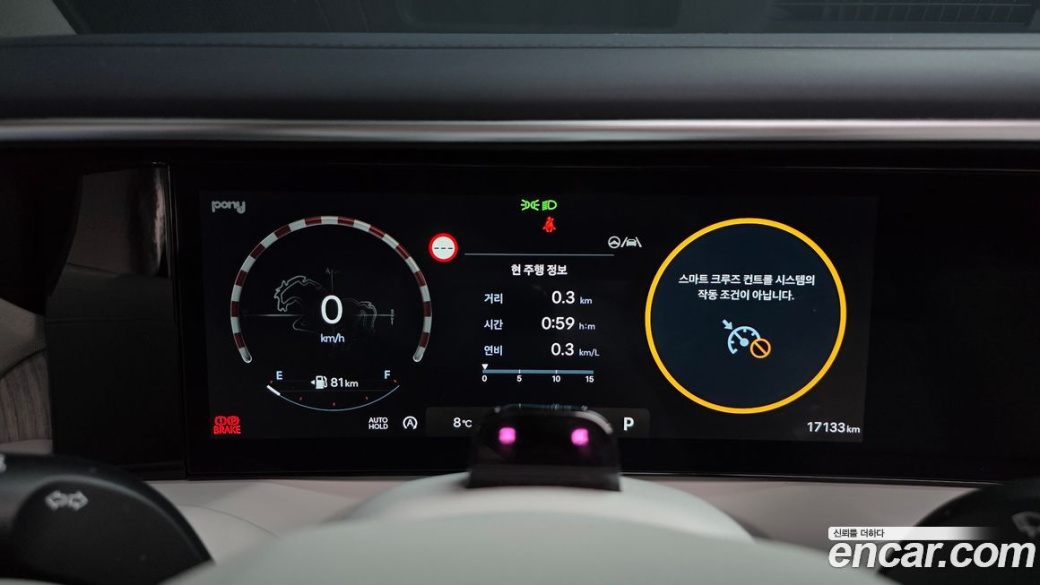 Hyundai Palisade Gasoline 2.5T 4WD 9-Seater, 2025