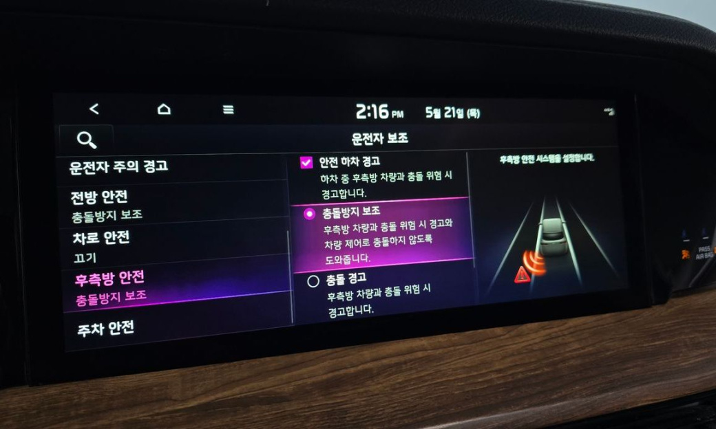 Kia Mohave Diesel 3.0 4WD 5-Seater, 2021