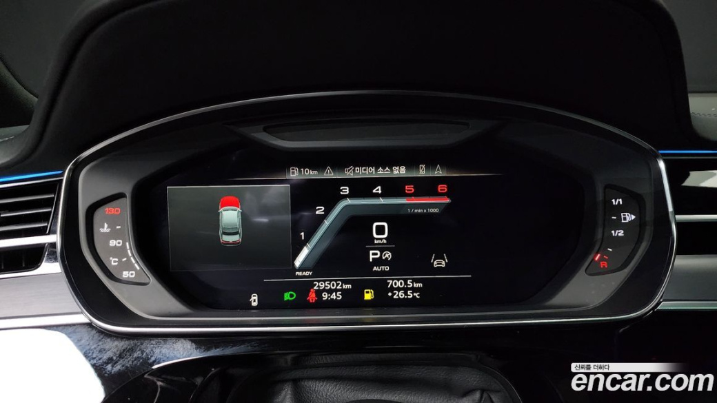 Audi A8 50 TDI Quattro Premium, 2023