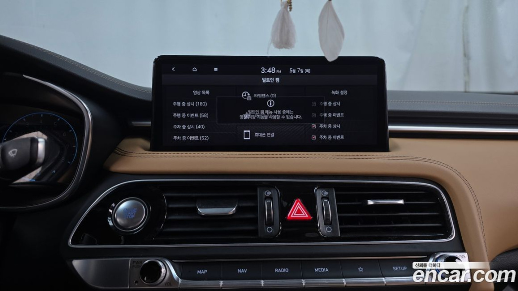 Genesis G70 Gasoline 2.0T 4WD, 2023