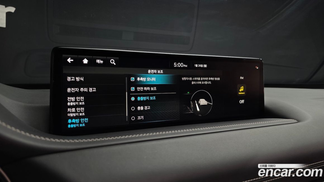 Genesis GV80 2.5T Gasoline AWD, 2022
