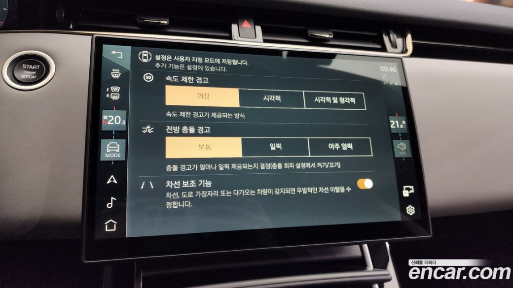 Land Rover Range Rover Evoque P250 Dynamic SE, 2024