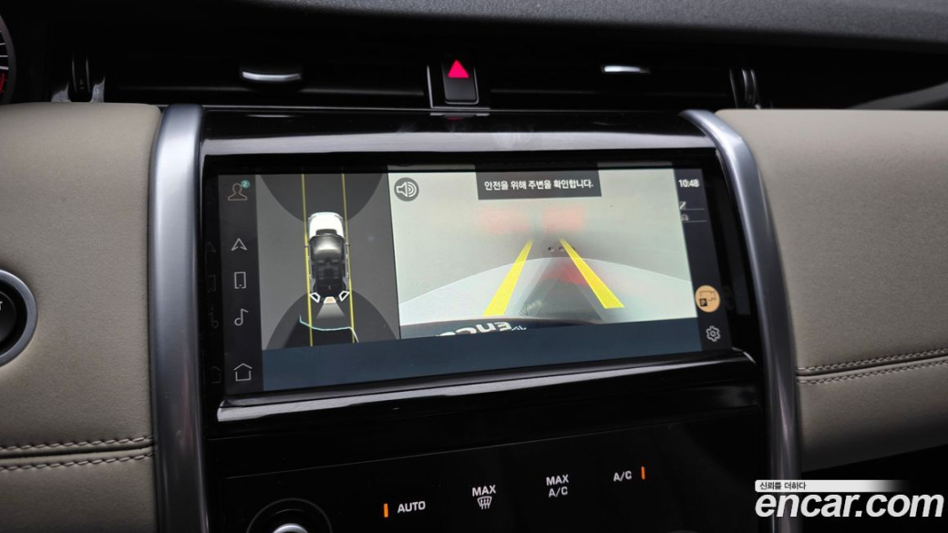 Land Rover Discovery Sport P250 S, 2023