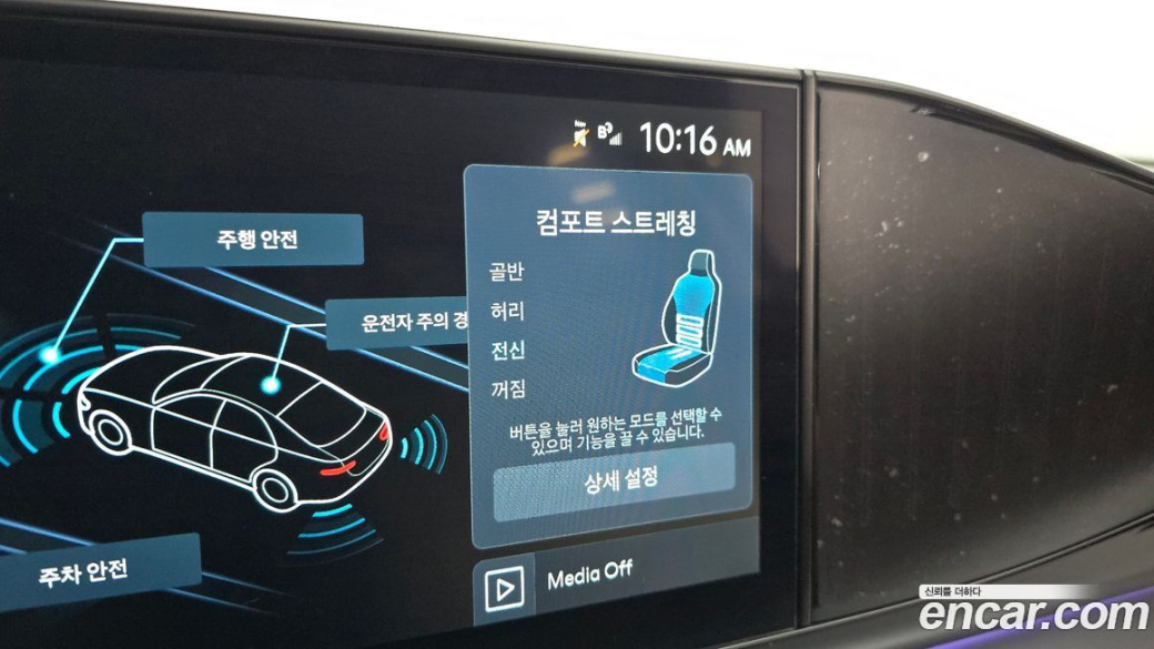 Hyundai Grandeur 2,5 Gasoline 2WD, 2026