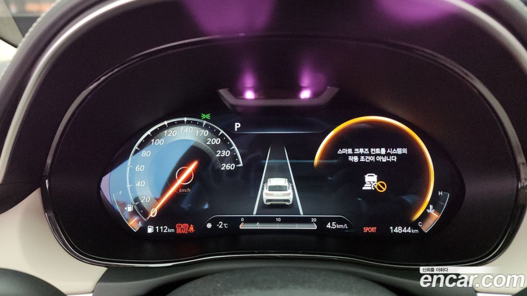 Genesis GV70 2.5T Gasoline AWD, 2023