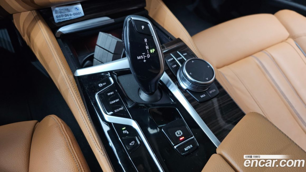 BMW 5-Series 520i Luxury, 2023