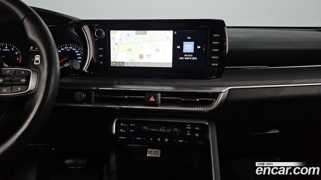 Kia K5 2.0, 2023
