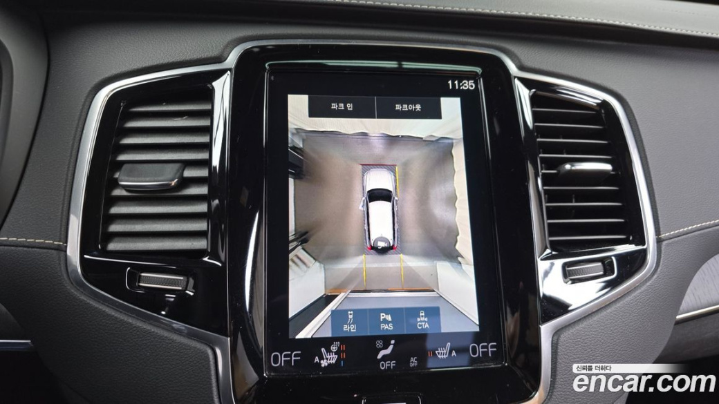 Volvo XC90 B6 Inscription, 2022