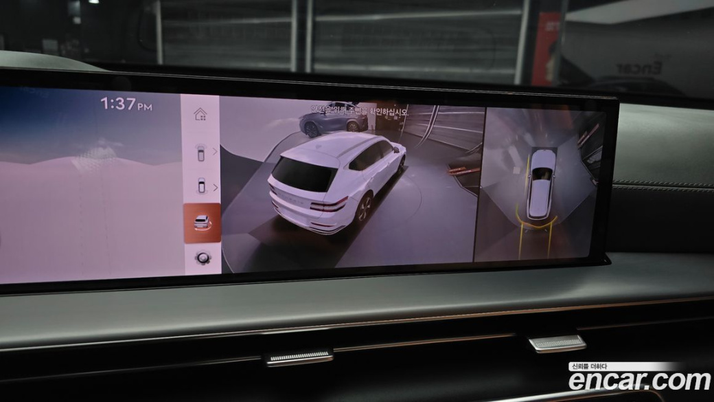 Genesis GV80 2.5T Gasoline AWD, 2024