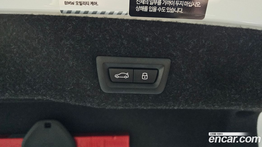 BMW 5-Series 530i xDrive M Sport, 2024