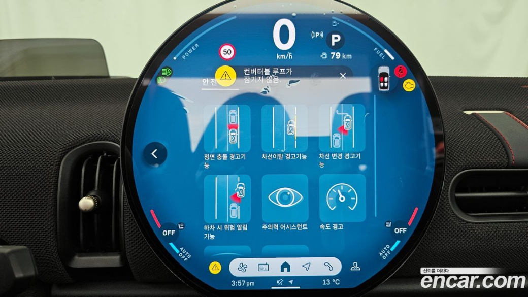 Mini Cooper Convertible JCW, 2025