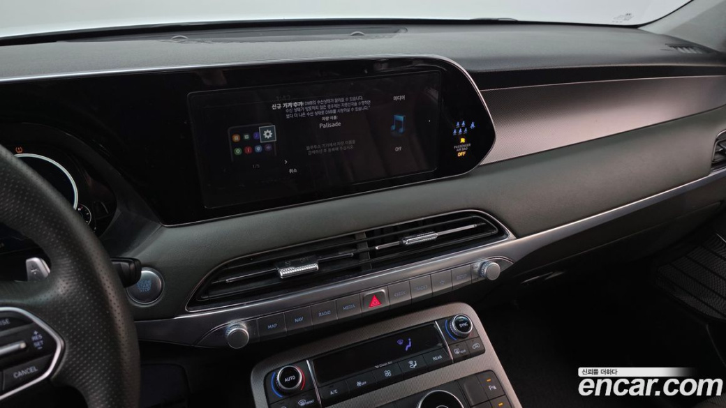 Hyundai Palisade Diesel 2.2 2WD, 2022