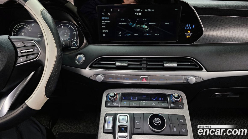 Hyundai Palisade Diesel 2.2 2WD, 2022