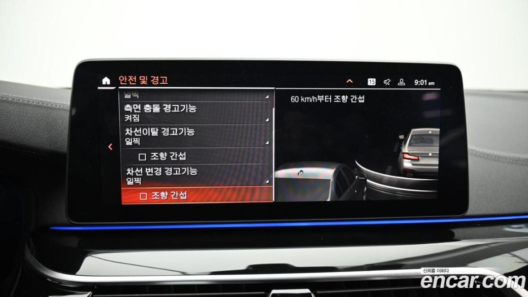 BMW 5-Series 530i M Sport Package, 2023