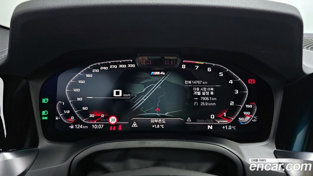 BMW M4 M4 Competition M xDrive, 2023
