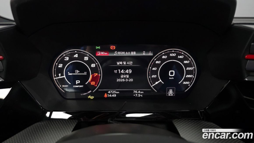 Audi RS3 2.5 TFSI Quattro Carbon Edition, 2025