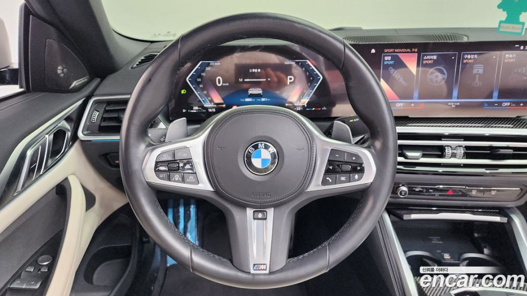 BMW 4-Series M440i xDrive Online Exclusive Convertible, 2024