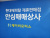 Hyundai Palisade Diesel 2.2 2WD, 2023