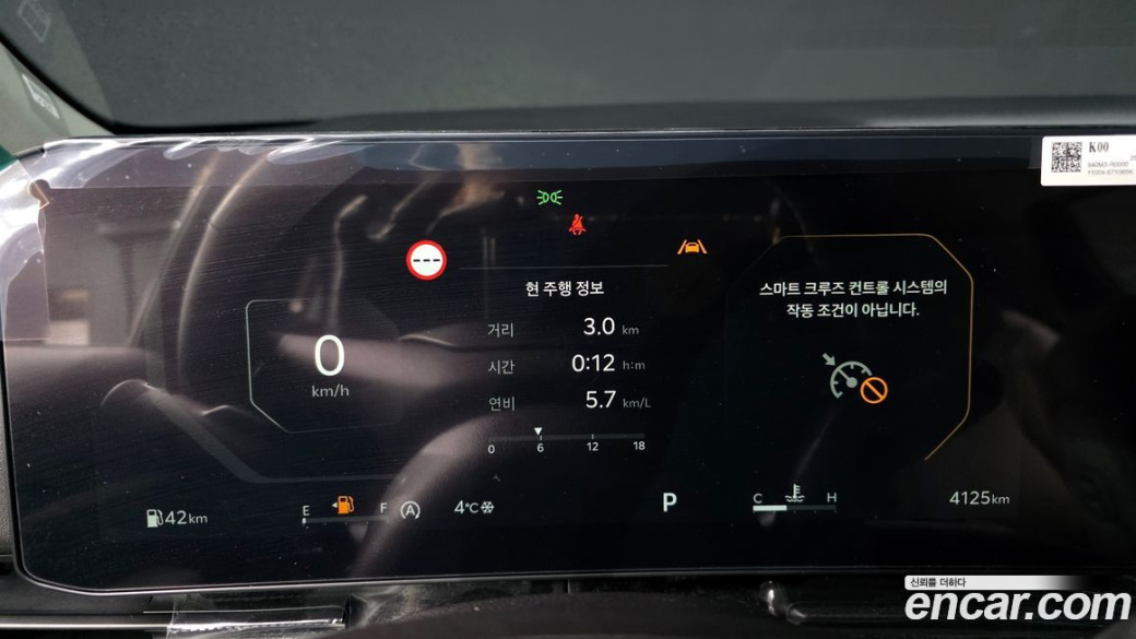 Kia Carnival 9-Seater Gravity, 2025