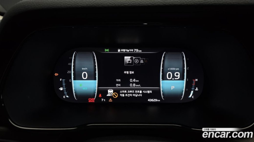 Kia Mohave Diesel 3.0 4WD 6-Seater, 2022
