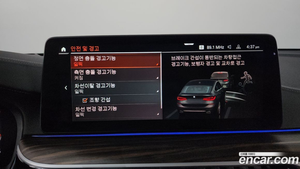 BMW Gran Turismo 620d Luxury, 2023
