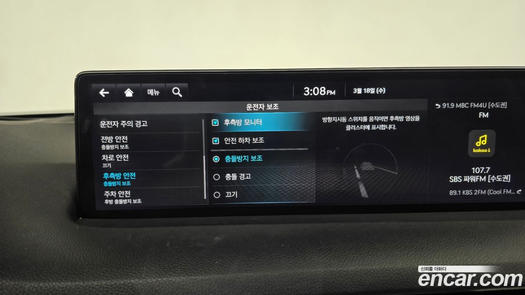 Genesis GV70 2.5T Gasoline AWD, 2024