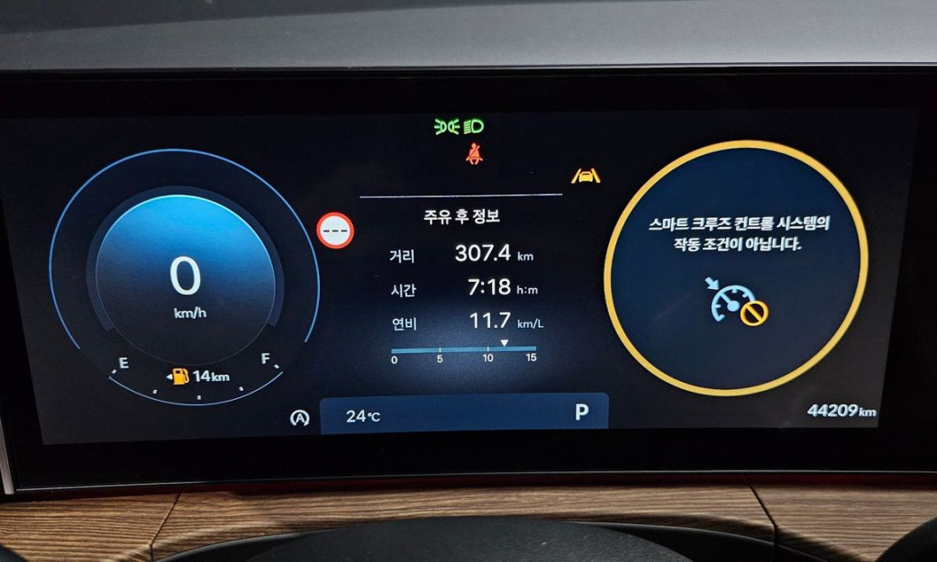 Hyundai Santafe Gasoline 2.5T 2WD, 2024