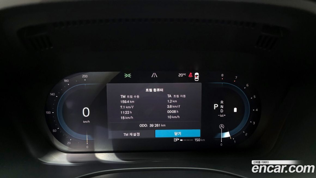 Volvo XC60 B5 Ultimate Bright, 2023