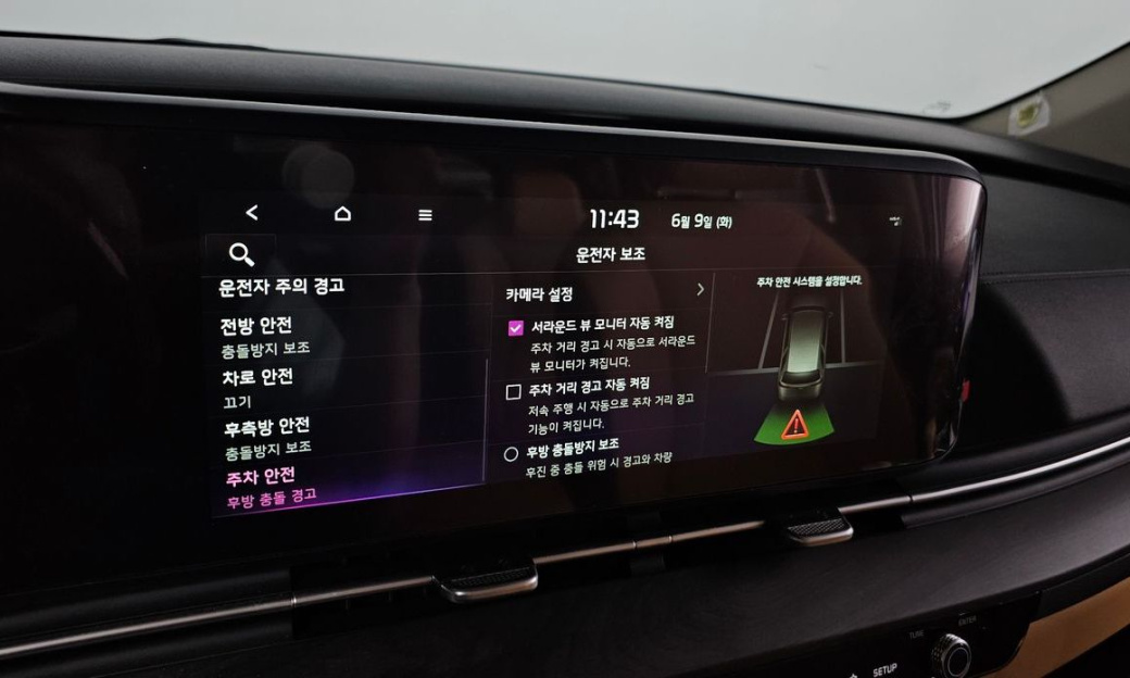 Kia Carnival 9-Seater Signature, 2023